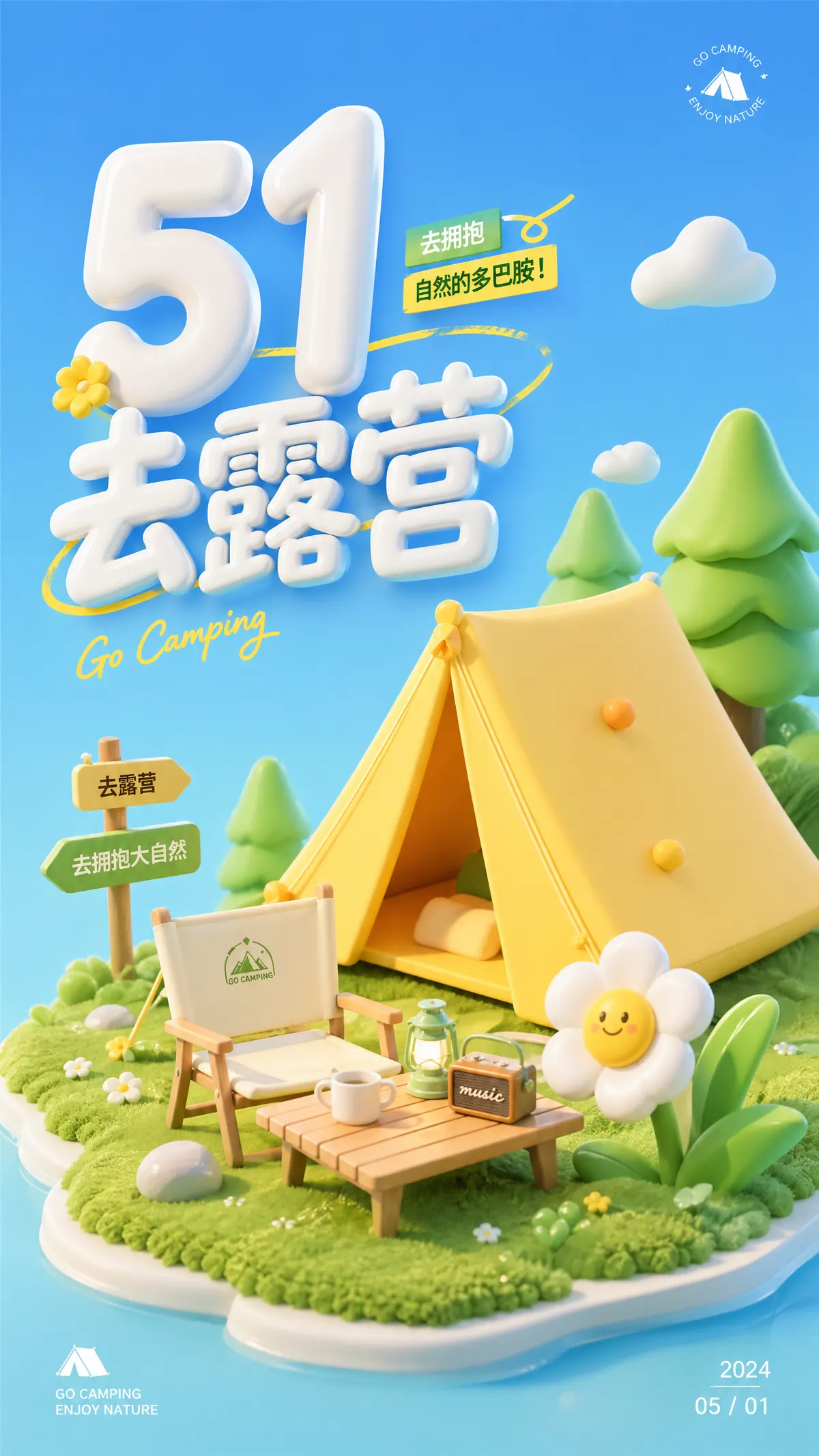 May Day Island Tent