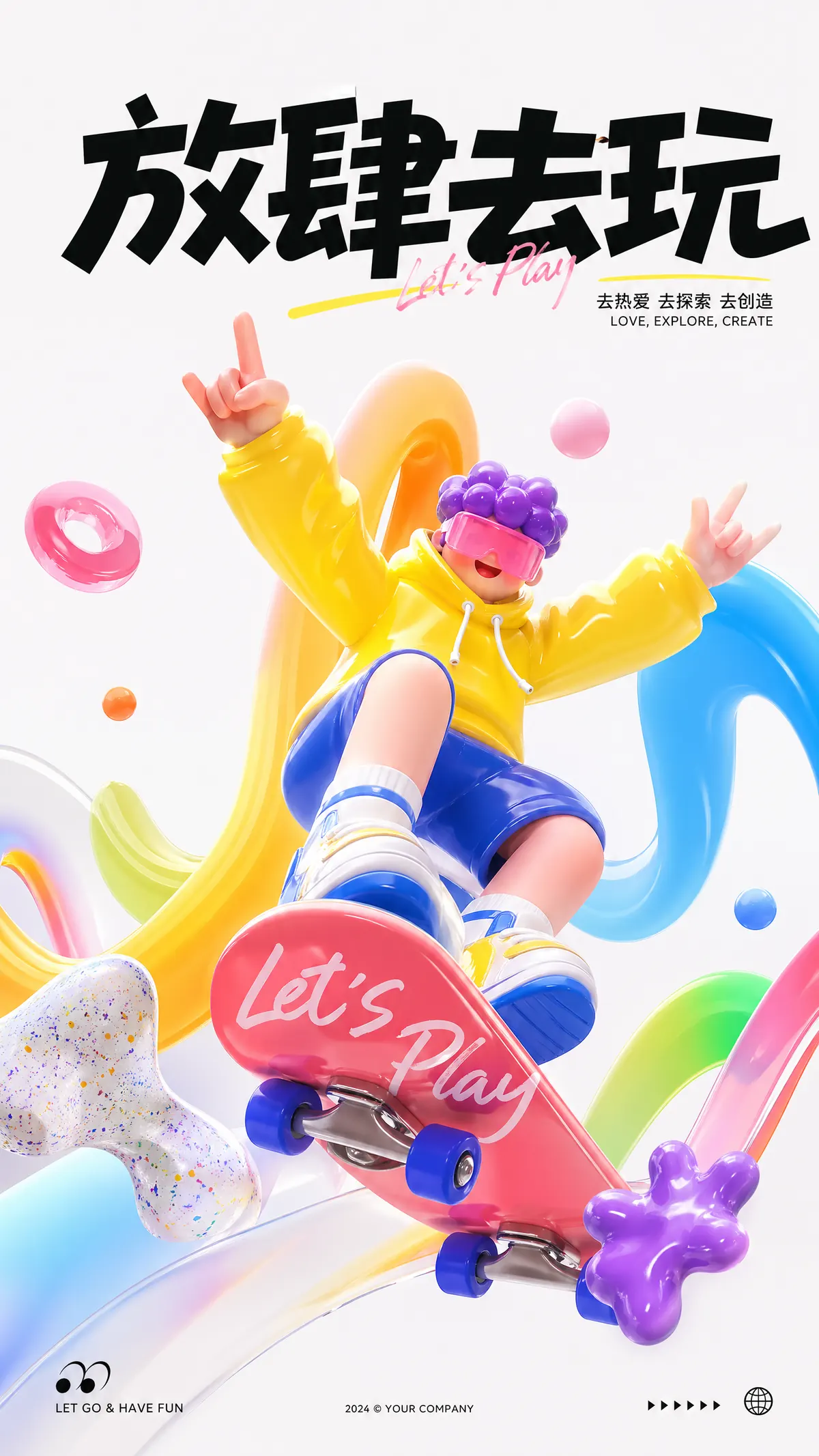 Play Wild Skateboard